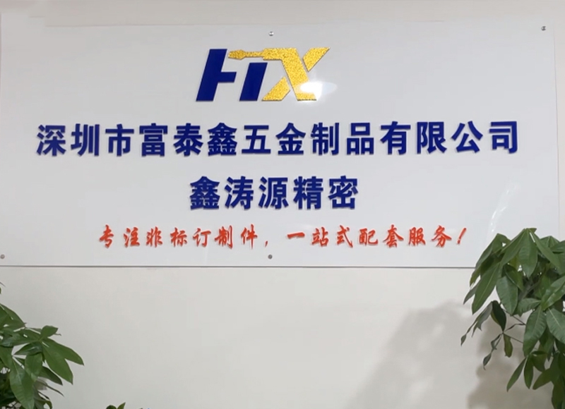 鑫濤源宣傳片